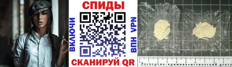 Amphetamine 97%  Купить  Катайск 