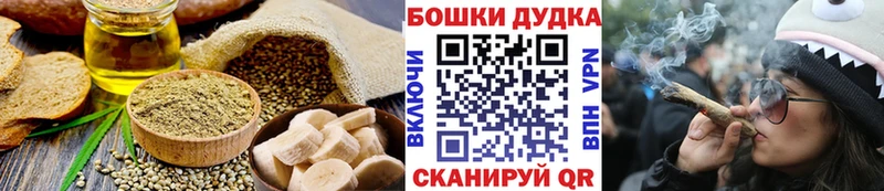 Купить где  Катайск  Cannafood марихуана 