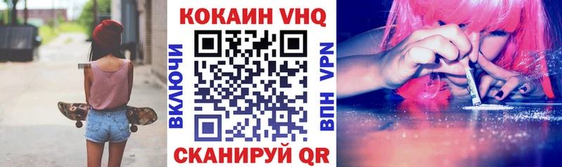Купить закладки  Катайск  КОКАИН 97% 