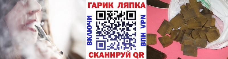 ГАШИШ ice o lator  Купить  Катайск 
