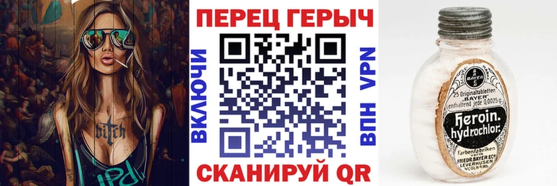 Героин гречка  Купить закладки  Катайск 