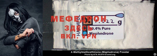 прущая мука Кинешма