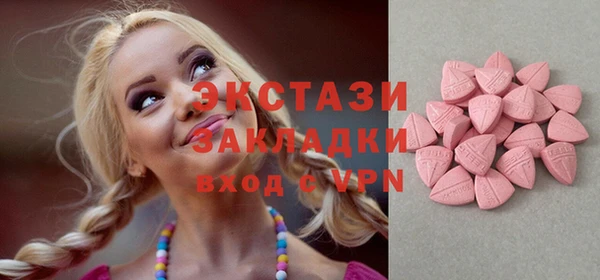 кристаллы Киренск