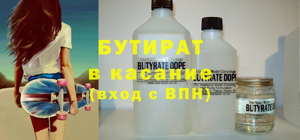 кристаллы Киренск