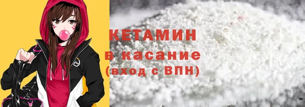 кристаллы Киренск