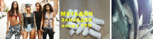 ALPHA-PVP Киреевск