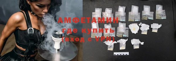 ALPHA-PVP Киреевск