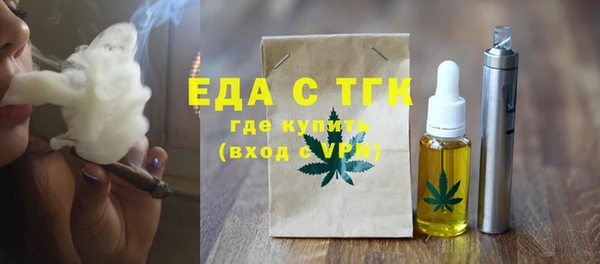 кристаллы Киренск