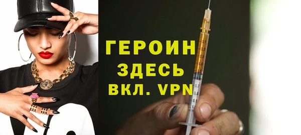 прущая мука Кинешма