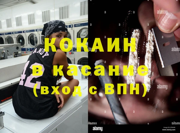кристаллы Киренск