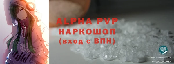 мефедрон мука Козловка