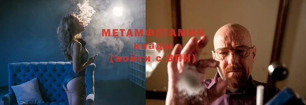 прущая мука Кинешма