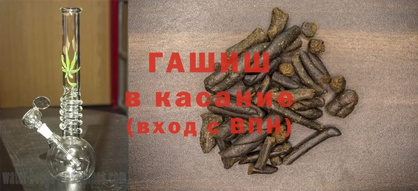 кристаллы Киренск