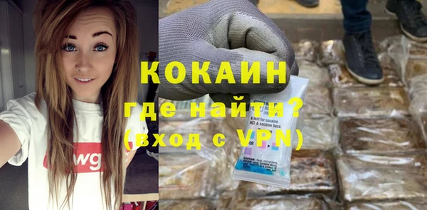 прущая мука Кинешма
