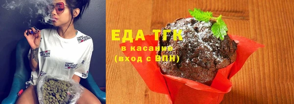 прущая мука Кинешма