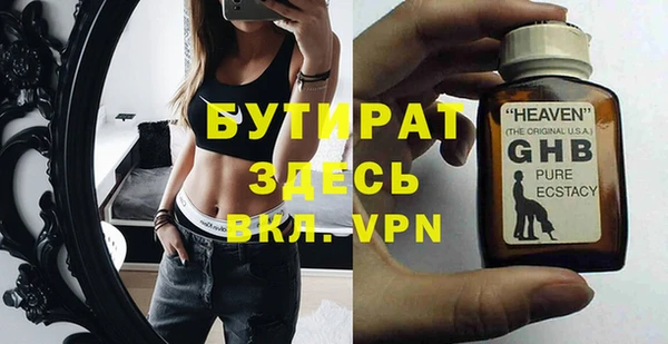 ALPHA-PVP Киреевск