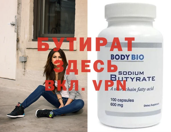 прущая мука Кинешма