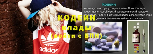 ALPHA-PVP Киреевск