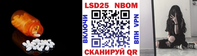 Купить закладки  Катайск  Лсд 25 экстази ecstasy 