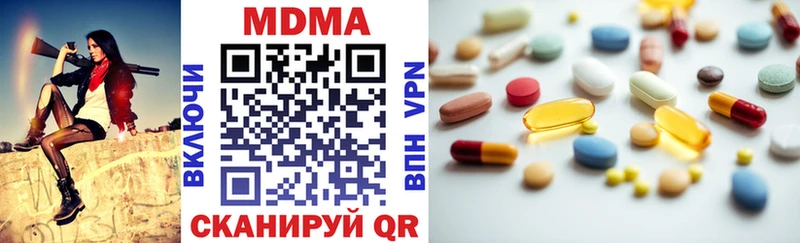 Купить закладки  Катайск  MDMA crystal 