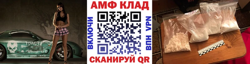 Первитин винт Купить закладки Катайск