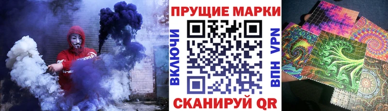 Наркотические марки 1,8мг  Купить где  Катайск 